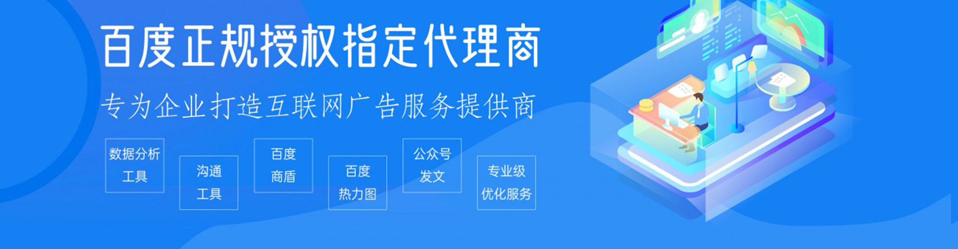 淮上微博信息流