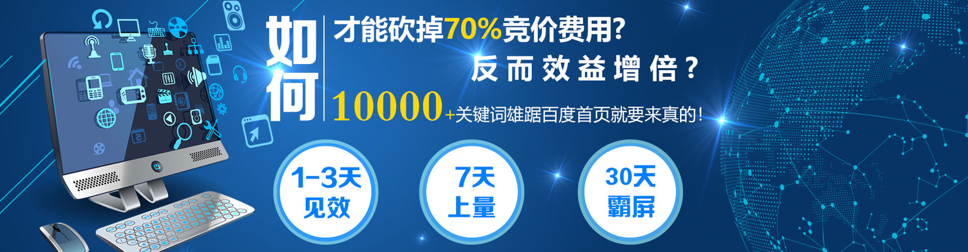 淮上信息流优化