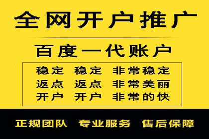 百度推广收费模式案例分析：优化技巧