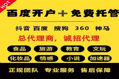 百度推广费用透明化：某行业具体收费案例分析