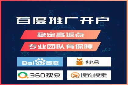 百度SEM竞价推广实战，案例分享实战经验