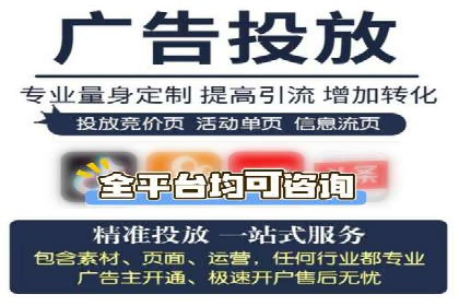 旅游行业信息流推广：成功案例解析