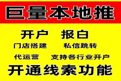 百度竞价推广公司如何助力中小企业实现营销目标